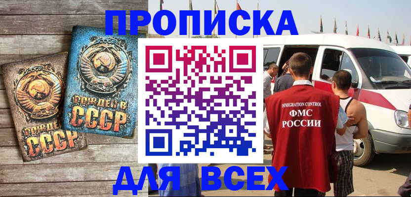 временная регистрация собственник в Мариинском Посаде